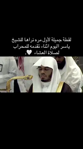 #ياسر_الدوسري #ياسرالدوسري #سورة_مريم #قران_كريم #مكة_المكرمة 