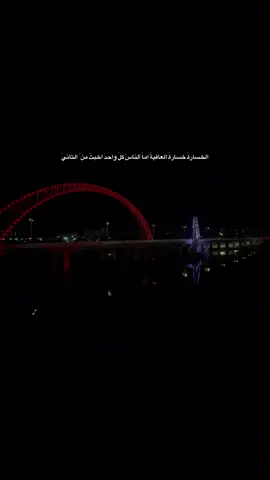 #الحياني 