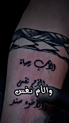 ليش ما يصعد فيديو💔#المصمم_القياده #قبله #البصره #تفاعلكم_نازل_كلش #تفاعلكم_لايك_متابعه_اكسبلورررر 