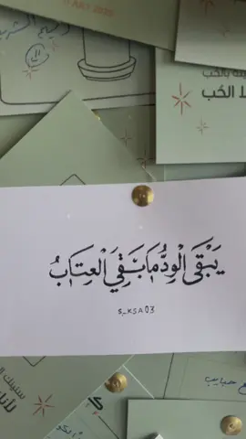#اكسبلور #fyp 