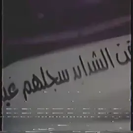 #مقاطع #تلي #البايو #عبارات #شدايد 