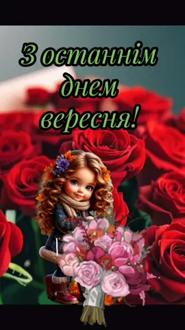 #Галінка #найкращіпобажання #доброгоранку #💛💙🇺🇦🇺🇦 
