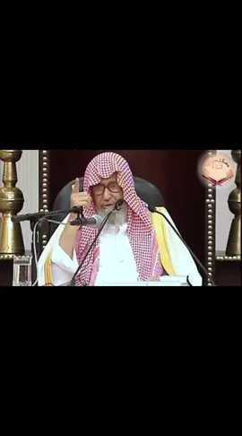 #الفوزان_الالباني_ابن_باز_ابن_عثيمين #فتاوي_هيئة_كبار_العلماء 
