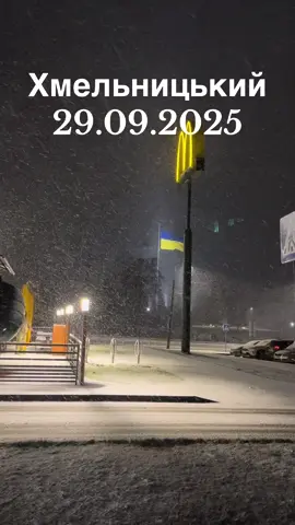 #погода #сніг 