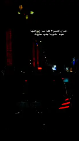 #Repost أجمل عباره الها تثبيت🤎 لستوري👀...#تصميمي #ترند #اكسبلور_فولو #عبارات #لايك #اكسبلور #explore