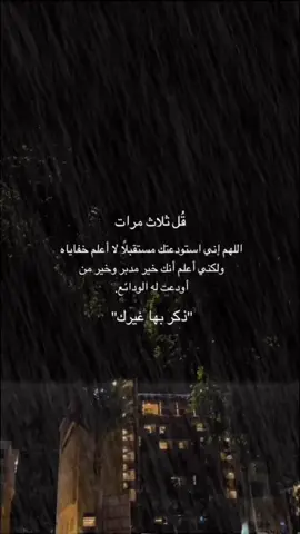 #ستوريات🍃 #ستوريات #عبارات #حب #منشن_للي_تحبه🥺❤ 