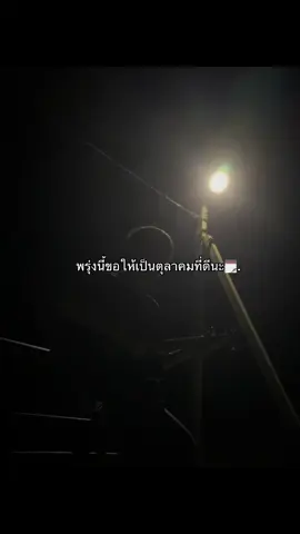 📆#เธรด #เดือนตุลาคม #ยืมลงสตอรี่ได้ 