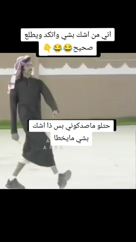 #عمار_الكوفي #نجف #ناصرية_بغداد_عماره_سماوة #شعب_الصيني_ماله_حل😂😂 #الموصل_دهوك_اربيل_بغداد_كركوك 