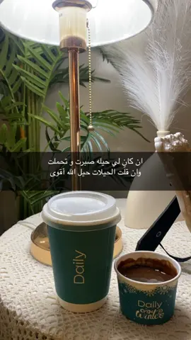 #مساء_الخير🌹 #اكسبلور #مافيني_حيل_احط_هاشتاقات 