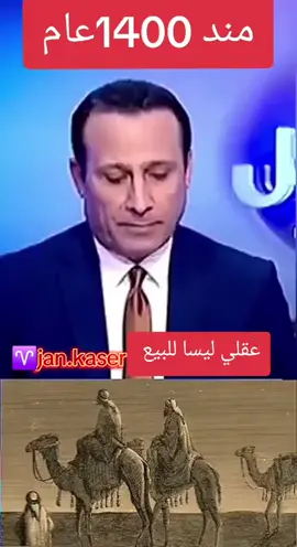 #عاش-الكورد-و-تحيا-كوردستان-حره#عفرين_راجو_بلبل_شيه_جنديرس_شران_معبطلى#اوروبا_اسبانيا_ايطاليا_المانيا_هولندا💕🌺#شنكال_شيخان_بعدري_بعشيقة_شاريه_مهتي💖#قامشلو_عامودا_حسكة_عفرين_كوباني_ديريك😍🥰 
