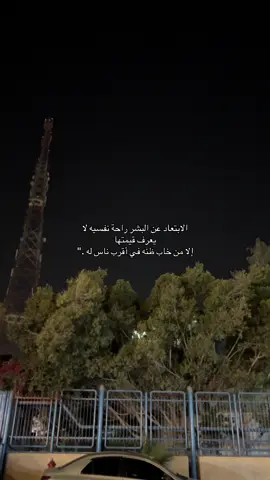 #fyp #explore #هواجيس #explor #trending 