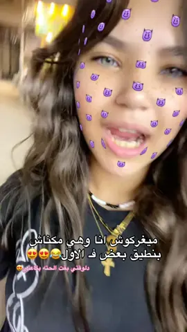 @gogoosama493 😍