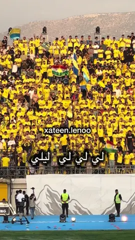 فيديو تني بو خوشه كه س خو عاجز نه كت🗿🙂😂#xateen_lenoo #duhok_zaxo_amedi_semel_akre #شعب_الصيني_ماله_حل😂😂 #مشاهير_تيك_توك 