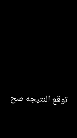 #الاهلى# #الزمالك# #ماتش #الاهلى و الزمالك يوم الاثنين#  توقع النتيجه صح