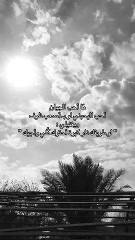#اكسبلور #هواجيس #لايك #fyp #explore 