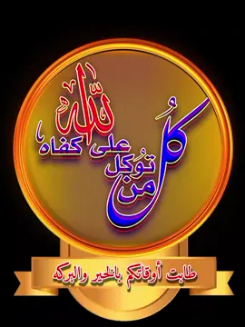 #تصميمي_انا #alialhoot #حياةالمساء #كل_العرب_احباب #مساء_الووررد 