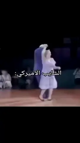 #الشعب الصيني مال #بغداد_العراق 