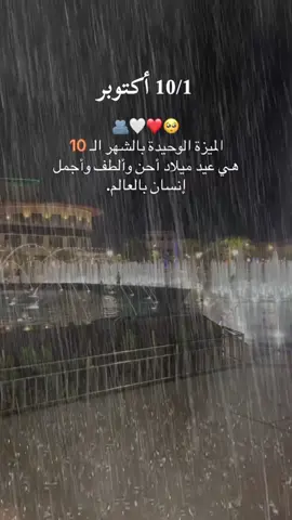 #عيد ميلادي  وعيد أختي  وعيد بنت عمي الغالية  