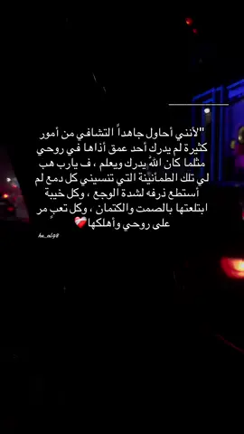 #اكسبلوررررر #fyuシ 