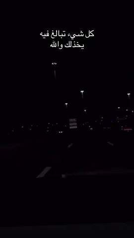 لا انت …