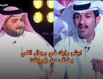 #foryou #fyp #foryoupage #اكسبلور #قناه_الواقع #كاريزما3 #bdtiktokofficial #مشاهير_تيك_توك #مالي_خلق_احط_هاشتاقات 