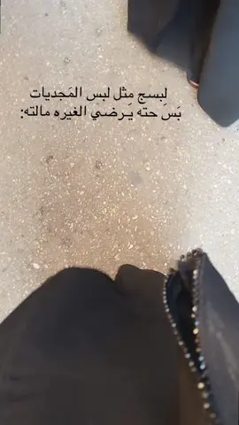 #tiktok #fyp #CapCut  #حبيبي❤️  #كربلاء 