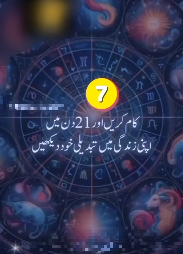 #Astrology facts ✨#unfreezemyacount #tiktokofficial #tiktokforyou #tiktokviral 