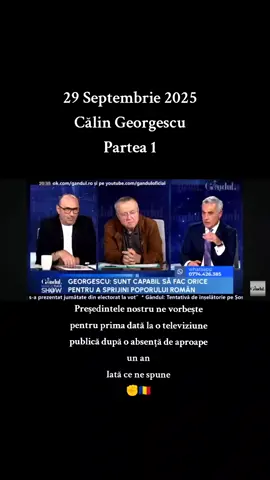 #foryou #sonopatriot #stiri #viralvideo #tiktoksearchinsight  #interviucalingeorgescu  #news #fy #exclusiv #fyp  #nevergiveup #romania🇷🇴 
