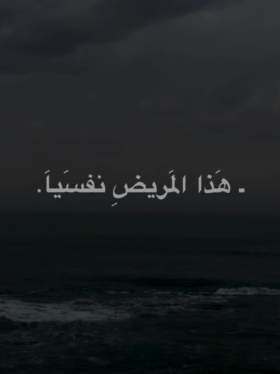 انتضَر مَنه يلدغكَ #الشيخ_احمد_الوائلي  #اكسبلورexplore 