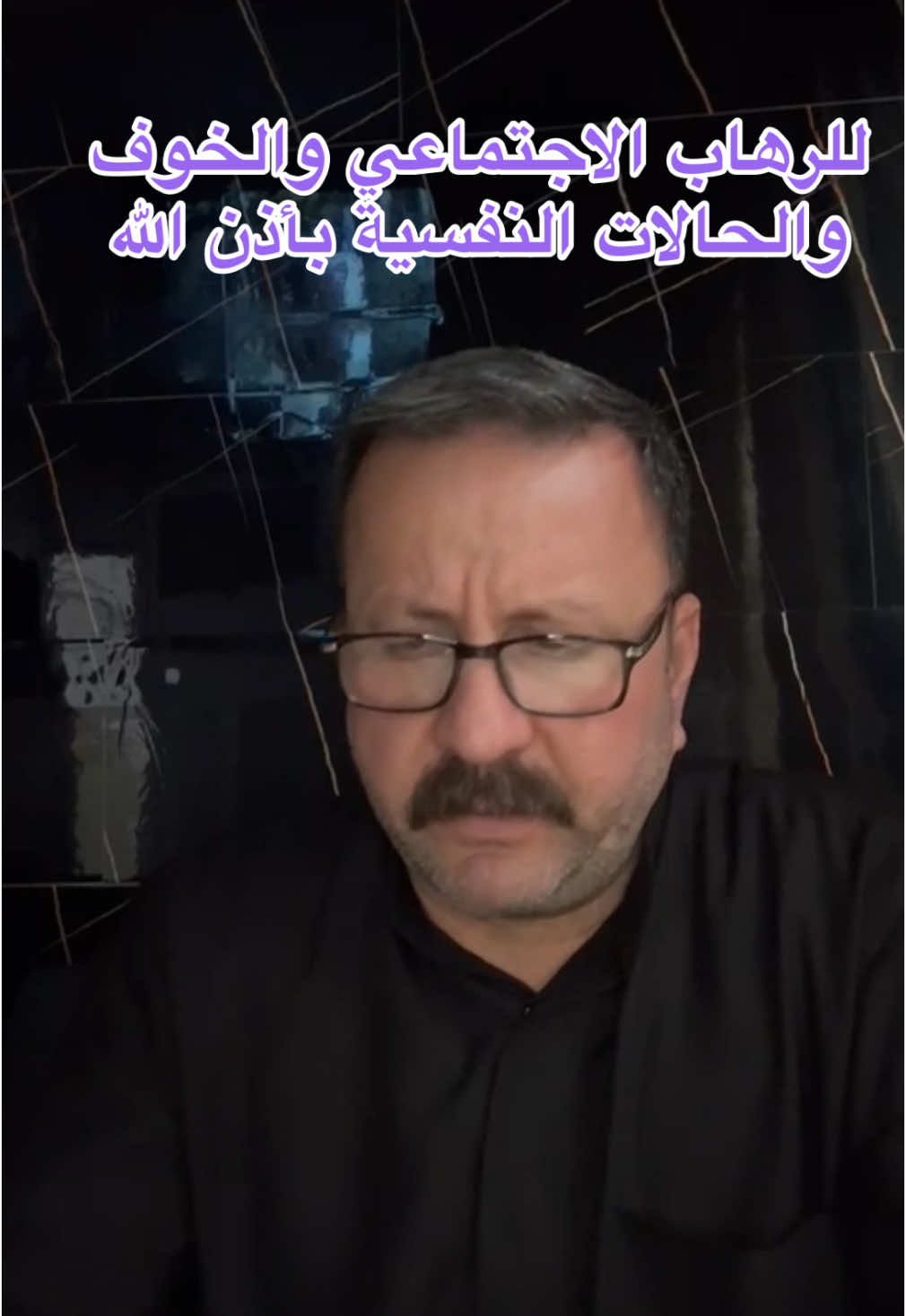 ⁨	⁨	⁨	⁨	⁨	⁨	⁨	⁨	⁨	.. للأستفسار عن اي حالة مرضية او الاستخارة تواصلو معنا خاص او واتساب على  رقم الشيخ 07714375175 رقم المحاسب احمد 07736308325  رقم الاستفسارات 07712185562⁩⁩⁩⁩⁩⁩⁩⁩⁩