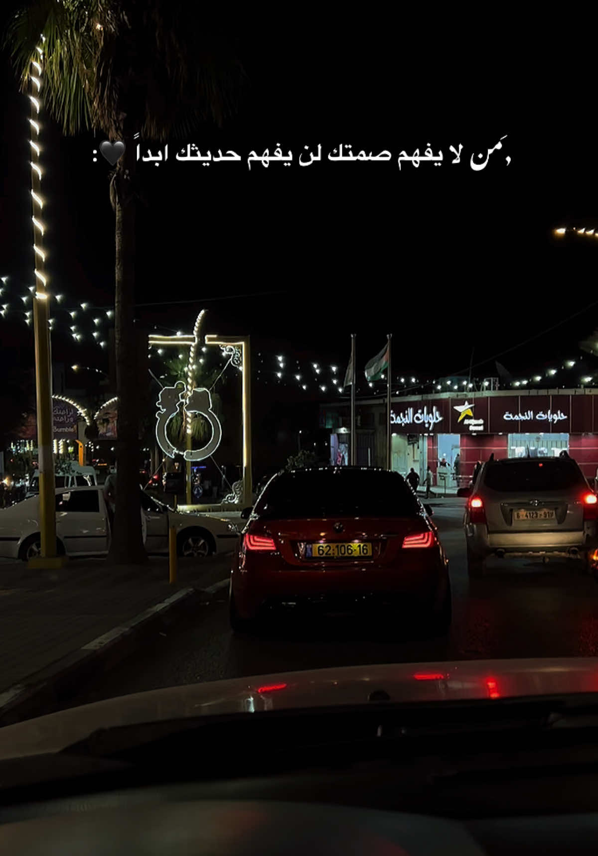 ,َمن لا يفهم صمتك لن يفهم حديثك ابداً 🖤:#دورا #pov #viral #fyp #bmw           .                       .                   .