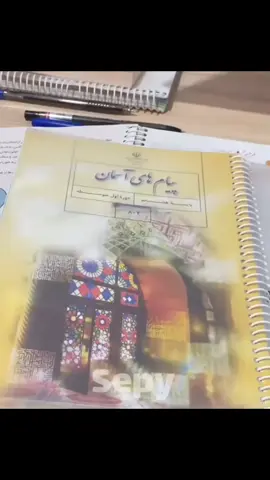 فقط علومش😂