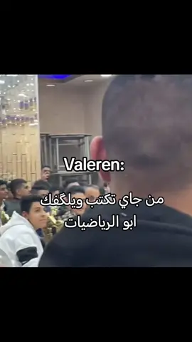 حقيقي 🗿 @(✓🇮🇶🔥ارثر العرب🔥🇮🇶✓) #عبدالله #رياضيات #مابيه_حيل_اخلي_هاشتاكات🧢🧢 #explor #viral 