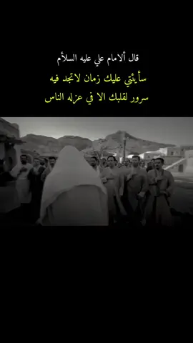 صار هواي ماناشر اعذروني 🥹💔 #فاطمه_الزهراء_عليها_السلام_💔 #علي_بن_ابي_طالب #النبي_محمد_صل_الله_عليه_و_آله_وسلم #باسم_الكربلائي_عشق_لا_ينتهي #الشيخ_زمان_الحسناوي 