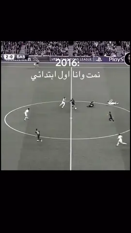 الوقت سريع ⏳ #نيمار #الهلال #sergej @نادي الهلال السعودي | Al Hilal @الاحطياطي 8 