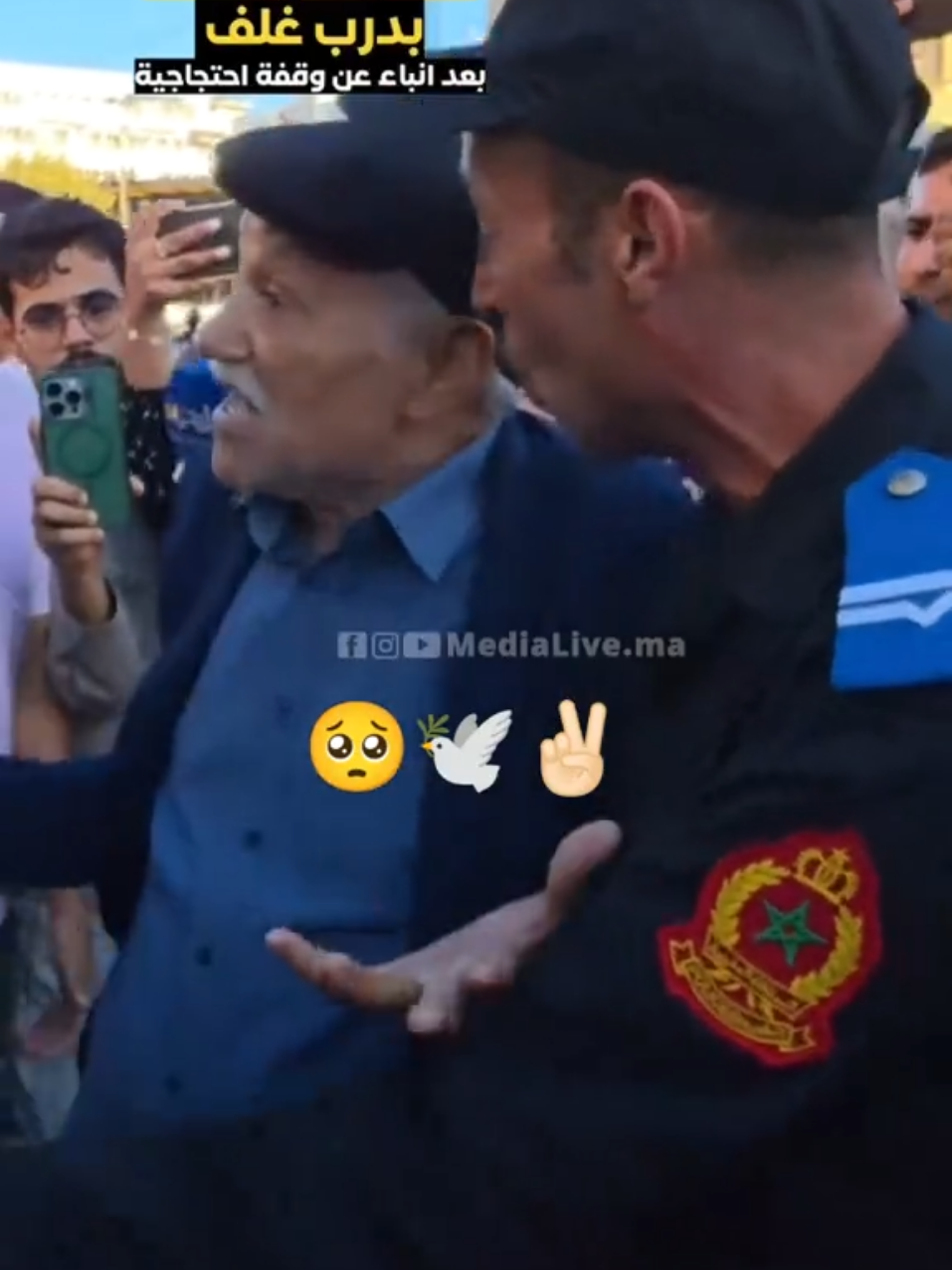 تـ..رونــات ديال بصح بالدارالبيضاء الأن أو فالجديدة لي شدوه بوليس فالوقفة الغير مرخصة لجيل Z كيطلعوه سطافيط ..🇲🇦💔 @Abdou Badri @Abdou Badri @Abdou Badri  #morocco #maroc #أخبار_المغرب #شوف_تيفي #pourtoii 