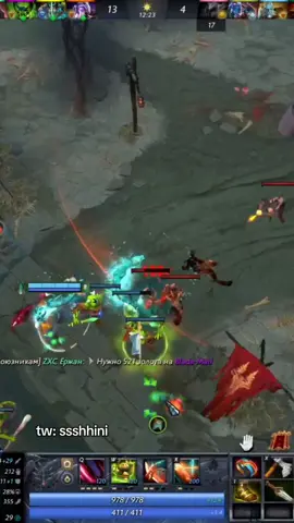 tw: ssshhini #дота #дота2приколы #dota2 #dota2memes #fyp #on #rec 