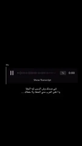 9:00 😞. #صوتي #fyp #explore 
