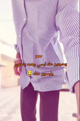 ् عَـݪيَ وُݪي اݪݪه:قلبي وعقلي للحسين..... tiltok #viral #forvou #bance #withePUGM#‏ #tiktokarab :comedy#