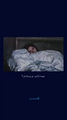 Hardi Salami - Chima Nazanm ?💙