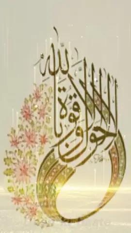 doa di pagi hari