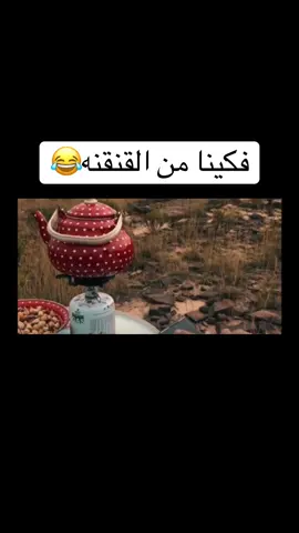 #creatorsearchinsights #ترند_المتزوجين #المتزوجون #ابوحاتم_وزوجته #الزوجة 
