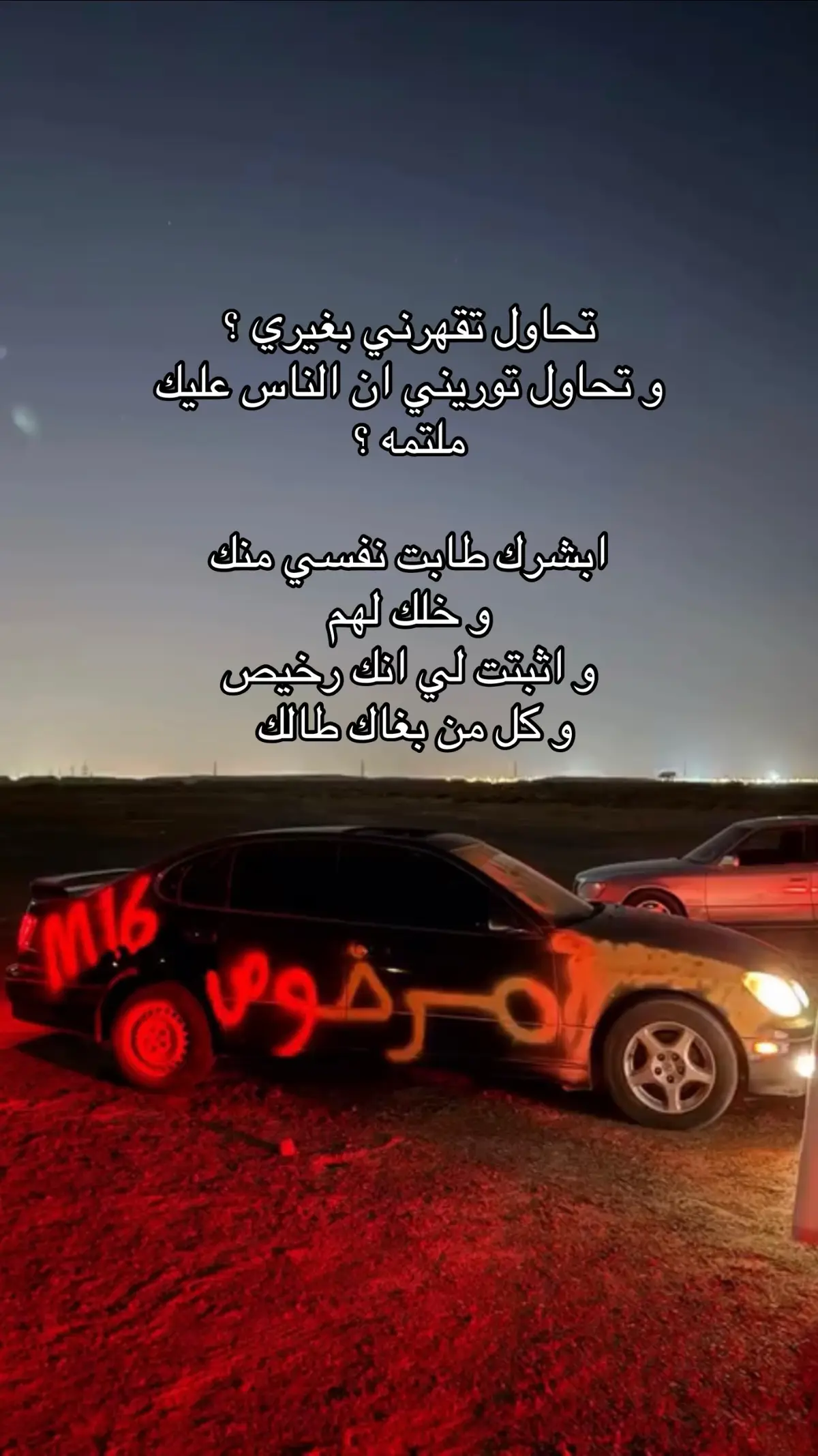 #fyp #البريمي #عمان #tiktok #الشعب_الصيني_ماله_حل😂😂 