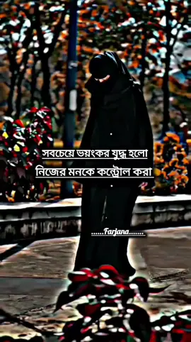 #Farjana #foryoupage #ইনশাআল্লাহ_যাবে_foryou_তে? 