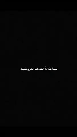 #fyp #foryou #f #viral  .  .  .  .  .  .  .  .  #الشعب_الصيني_ماله_حل😂😂 