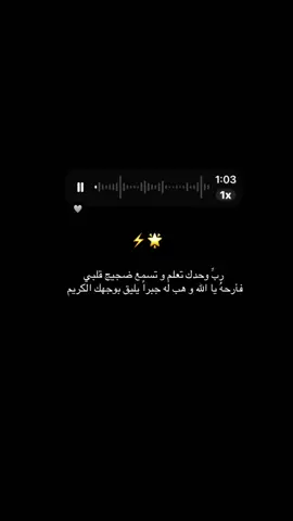 #القران #القران_الكريم_راحه_نفسية😍🕋 #قران #راحة_نفسيه #هدوء 