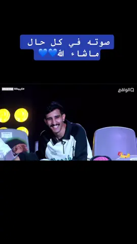 #سعد_ال_مخفور #سعد_ال_مخفور_كاريزما #قناة_الواقع #اكسبلور 