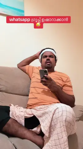 ഒന്ന് പരീക്ഷിച്ചു നോക്കു 😜😂#വെറുപ്പിക്കൽസ്തുടരും🙏 #fyp #foryoupage #nazar_bin_ali #tiktokuae 