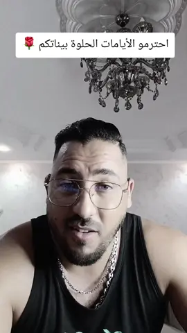 #pourtoi #foruyou #follow #fypシ゚ #viral_video 