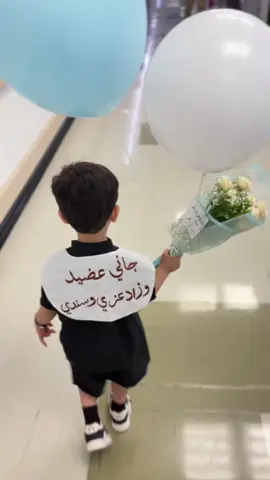 يامرحبا باللي على شانه نعدّ الأيام والساعة نراقبها🩵🥺#اكسبلور #fypシ #اكسبلورexplore #بشارة_مولود_جديد #صرت_خالة 
